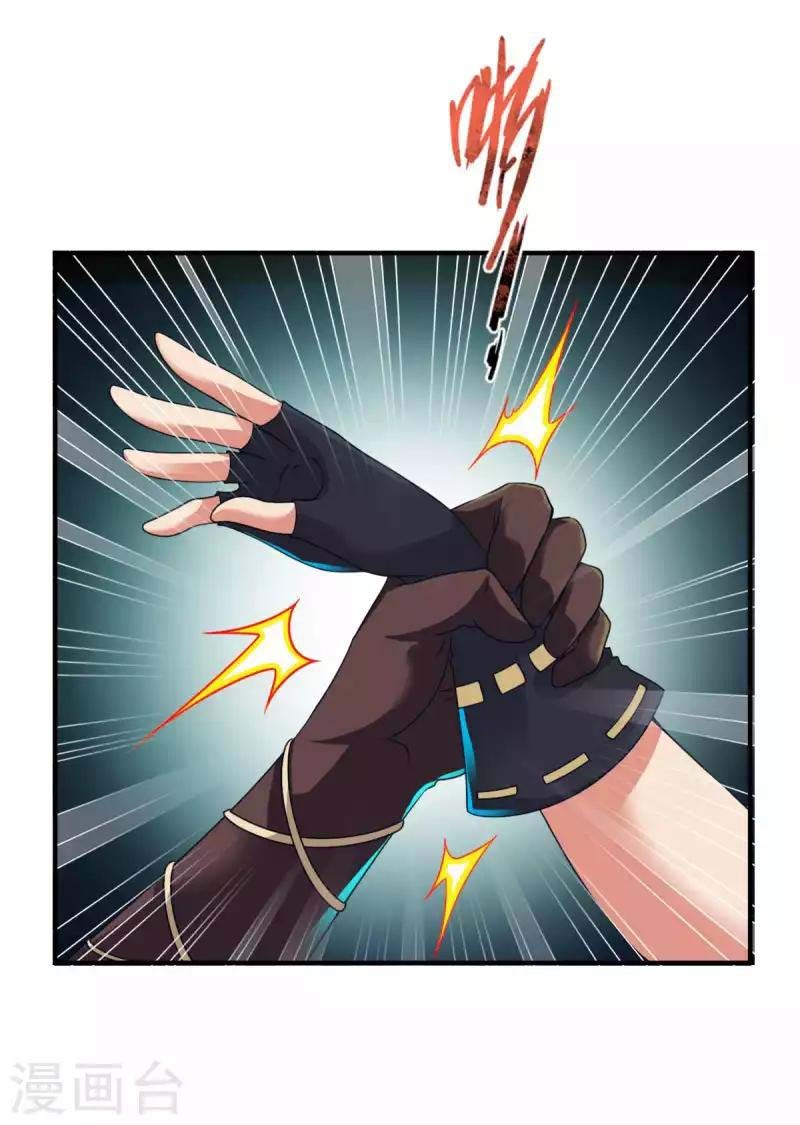 Zhang Ding Chapter 10 Gambar 15